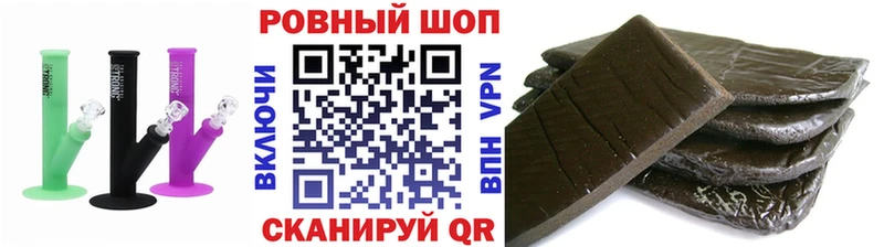 Купить наркотики цена Отрадный A-PVP  Кокаин  Мефедрон  ссылка на мегу сайт  ГАШИШ 