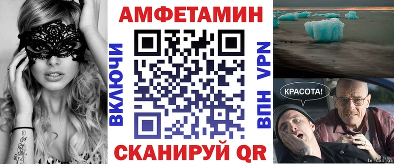 купить наркоту Отрадный АМФЕТАМИН 98%