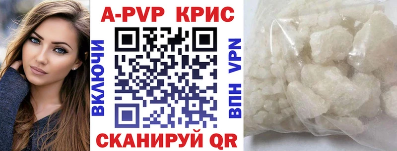 A PVP мука Отрадный