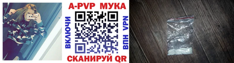 кракен рабочий сайт  Отрадный  A-PVP Соль 
