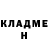 Бошки Шишки Ganja Vladik Khabutdinov