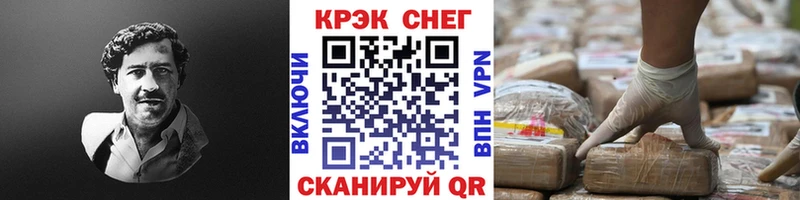 COCAIN Боливия  Отрадный 