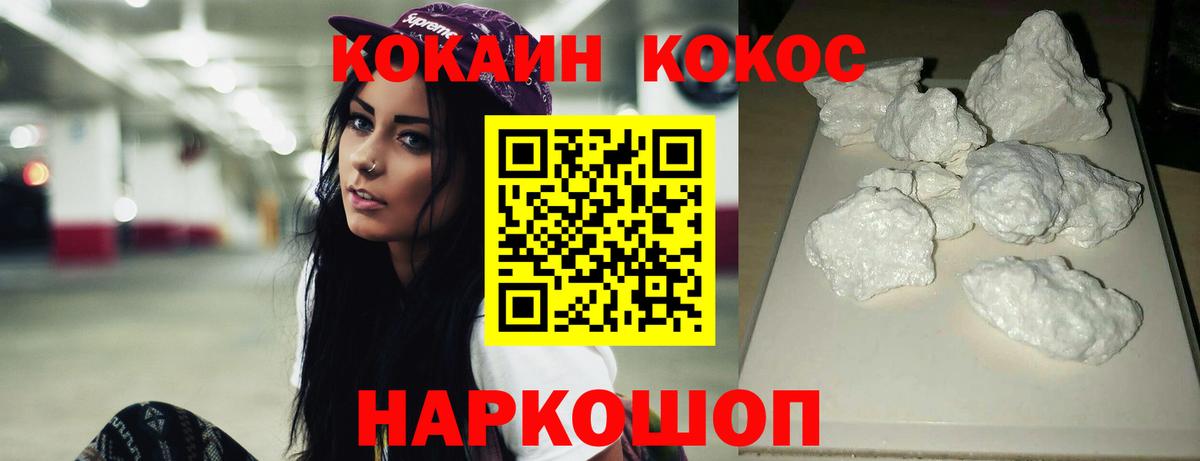 Амфетамин кристаллы  ГАШИШ  Отрадный  Вход с VPN  Меф МЯУ МЯУ кристаллы  Экстази  Cocaine  Наркошоп 