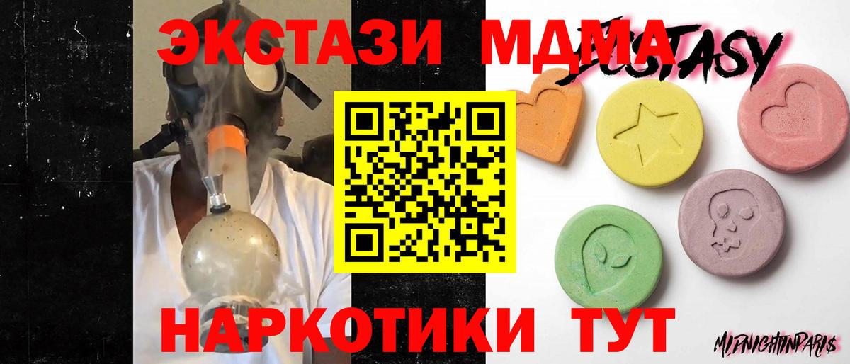ЭКСТАЗИ Philipp Plein  OMG ССЫЛКА  Вход с VPN  Отрадный  Ecstasy 99% 