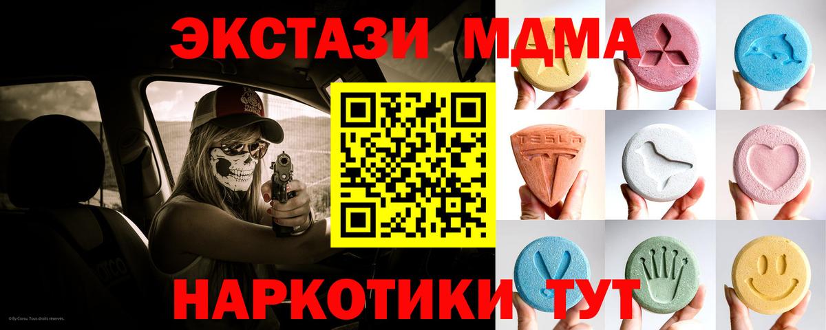 Экстази Punisher Отрадный
