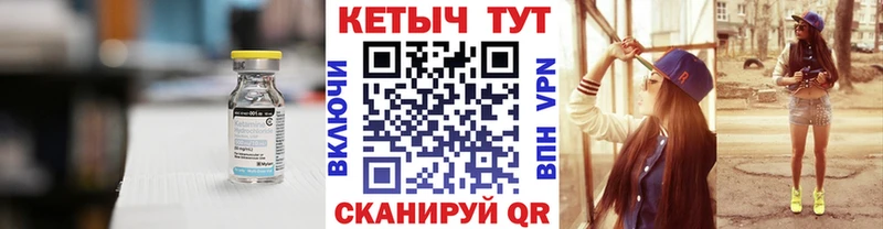 КЕТАМИН VHQ  ОМГ ОМГ ССЫЛКА  Отрадный 