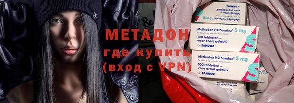 хмурый Хадыженск