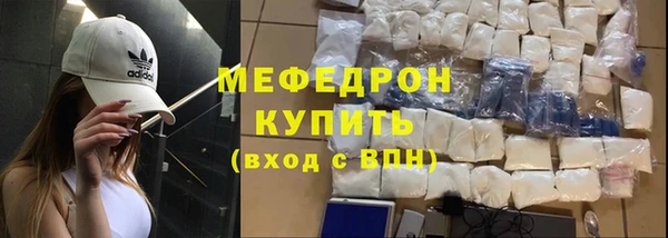 стаф Гусь-Хрустальный