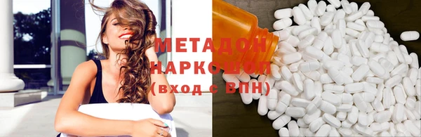 марки lsd Гусиноозёрск