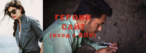 альфа пвп VHQ Новозыбков