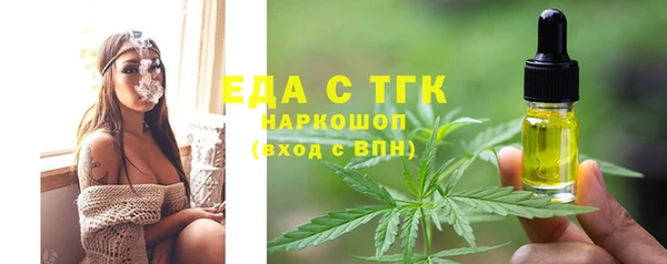 прущий лед Фурманов