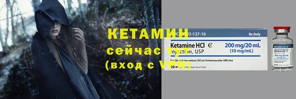прущий лед Фурманов