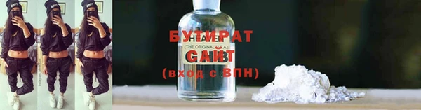 стаф Гусь-Хрустальный