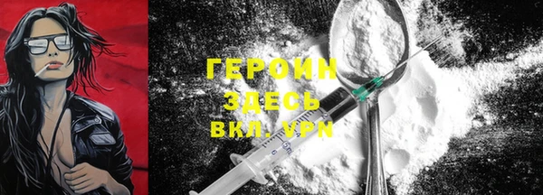 герыч Лиски