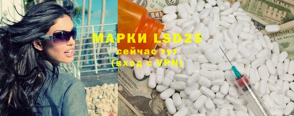 метамфетамин Липки