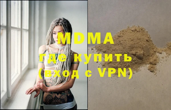 стаф Гусь-Хрустальный