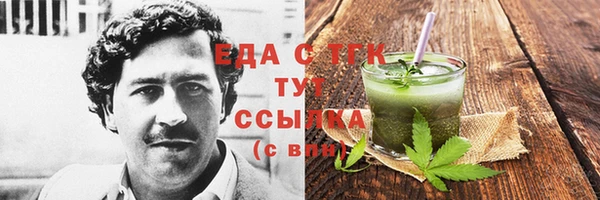 герыч Лиски