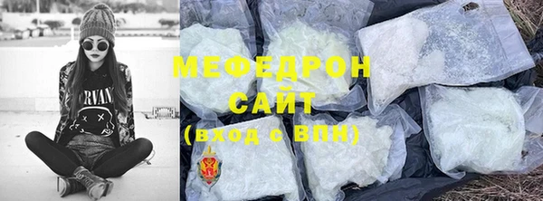 стаф Гусь-Хрустальный