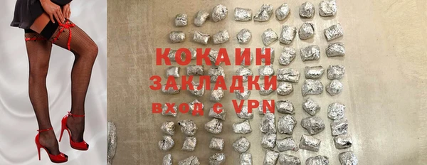 марки lsd Гусиноозёрск