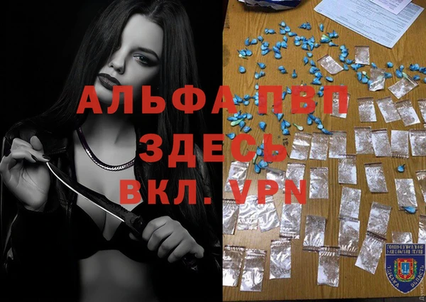 кристаллы Новокубанск