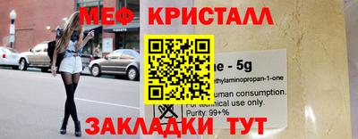 ALPHA-PVP Краснокаменск