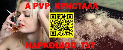 каннабис Комсомольск-на-Амуре