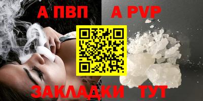 винт Конаково