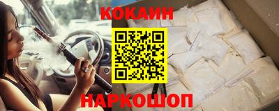 каннабис Комсомольск-на-Амуре