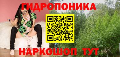 каннабис Комсомольск-на-Амуре