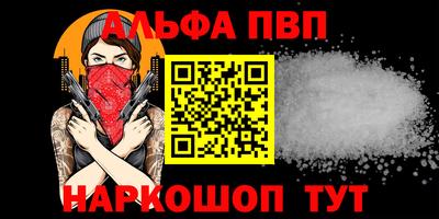 каннабис Комсомольск-на-Амуре