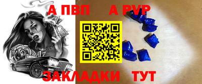 каннабис Комсомольск-на-Амуре