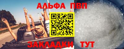 винт Конаково