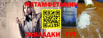 каннабис Комсомольск-на-Амуре