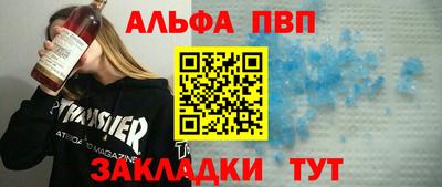 меф Краснодар
