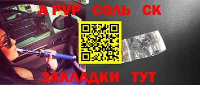 дурь Коммунар