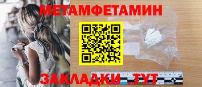 каннабис Комсомольск-на-Амуре