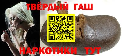 героин Краснознаменск