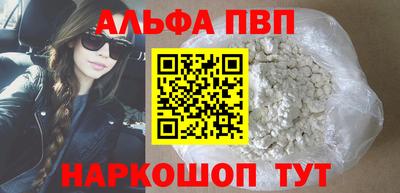 каннабис Комсомольск-на-Амуре