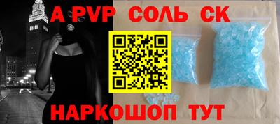винт Конаково