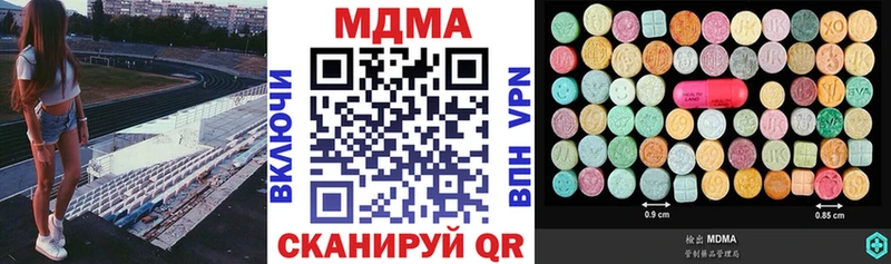 MDMA crystal  мега маркетплейс  мориарти как зайти  Отрадный 