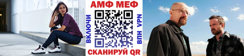 МЕГА зеркало  Отрадный  Первитин мет 