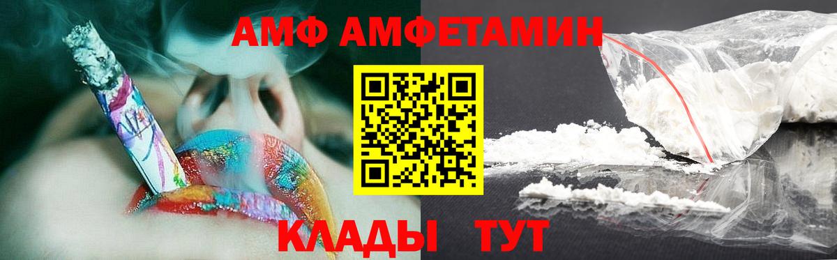Метамфетамин Methamphetamine  Вход с VPN  Метамфетамин Methamphetamine  Отрадный 