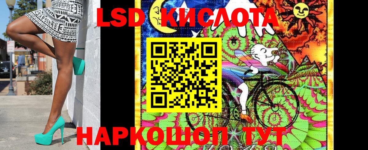 Отрадный  Наркотические марки 1,5мг  Вход с VPN  Наркотические марки 1,5мг 