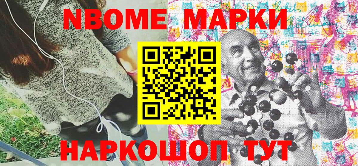 MDMA  Отрадный  Хэш  МАРИХУАНА  Меф  Альфа-ПВП  NBOMe  Вход с VPN  Кокаин  ГАШИШ  Каннабис 