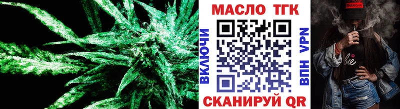 как найти закладки  Отрадный  Дистиллят ТГК гашишное масло 