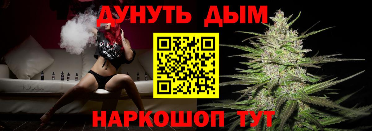 Марихуана конопля  Бошки Шишки индика  Отрадный  Бошки Шишки индика  Вход с VPN  МАРИХУАНА ГИДРОПОН 